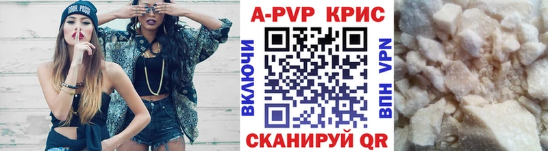Alpha PVP крисы CK  как найти закладки  MEGA   Мамадыш 