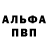 Амфетамин Розовый aberten