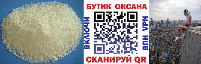 БУТИРАТ BDO даркнет сайт Мамадыш