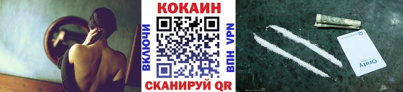 КОКАИН 98%  сколько стоит  Мамадыш 