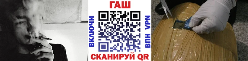 Гашиш хэш  Мамадыш 