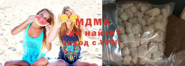 наркотики Абаза