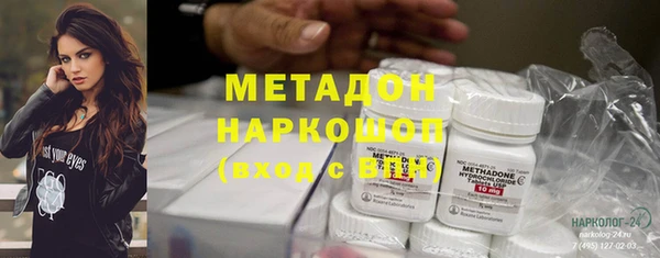 наркотики Абаза