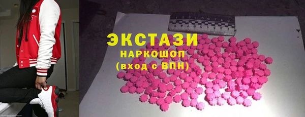 таблы Абдулино