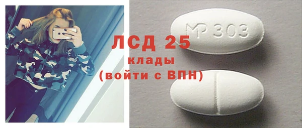 наркотики Абаза