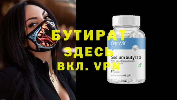 крисы Костерёво