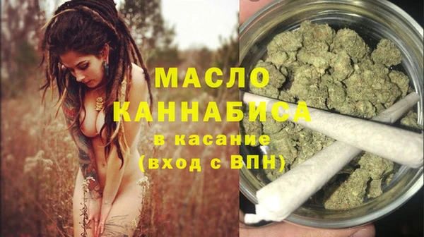наркотики Абаза