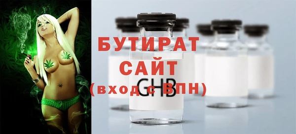 наркотики Абаза