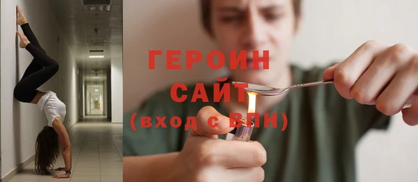 таблы Абдулино