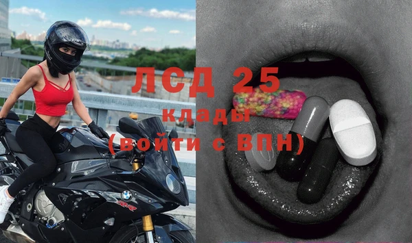скорость Абинск