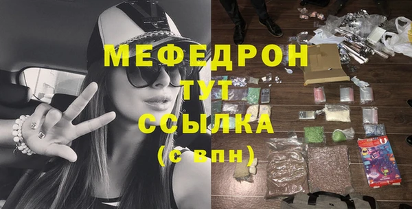 MESCALINE Алзамай