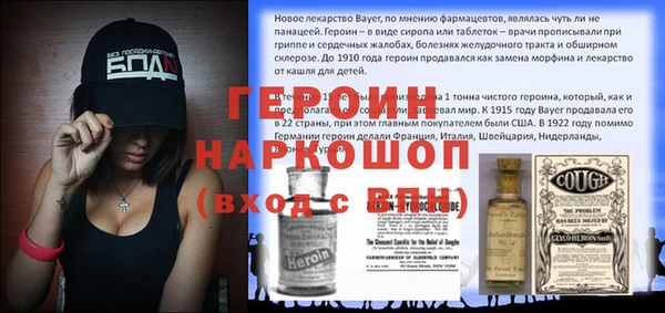 мефедрон Алексеевка