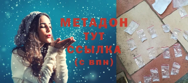 мефедрон Алексеевка