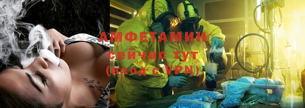таблы Абдулино