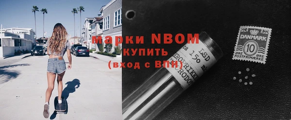 скорость Абинск