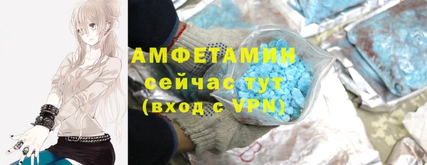 мефедрон Алексеевка