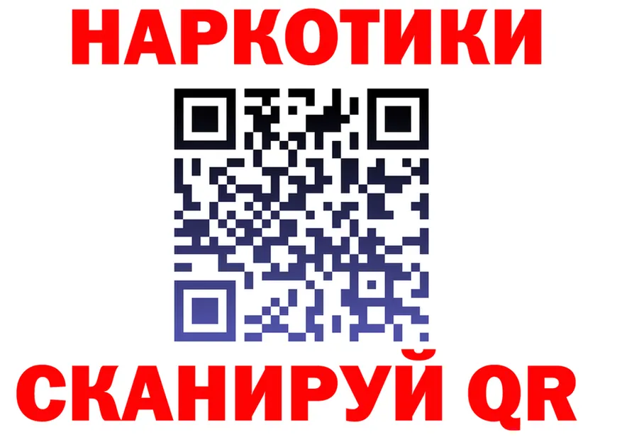 ГАШ Ice-O-Lator зеркало мориарти гидра Мамадыш
