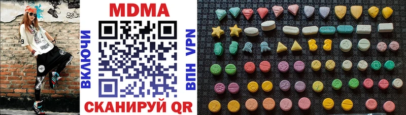 МДМА VHQ  мориарти формула  Мамадыш 