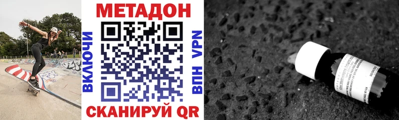 сколько стоит Мамадыш OMG маркетплейс площадка Telegram МЕТАДОН кристалл