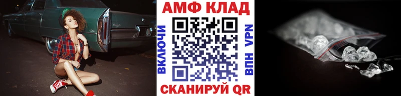МЕТАМФЕТАМИН Methamphetamine  Мамадыш 