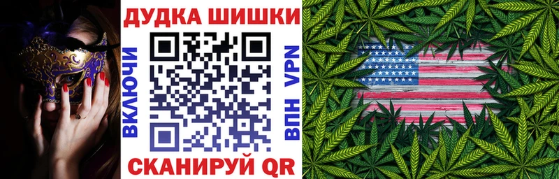 цены наркотик  блэк спрут сайт  Шишки марихуана семена  Мамадыш 